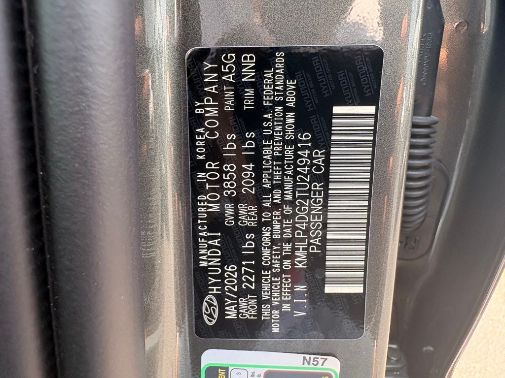 2026 Hyundai ELANTRA Limited